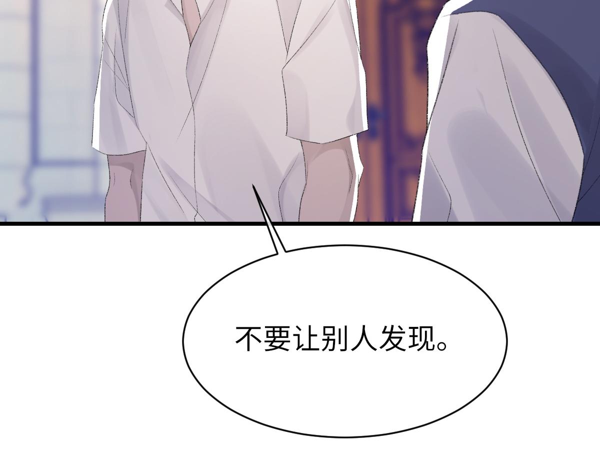 第62话他很爱我114