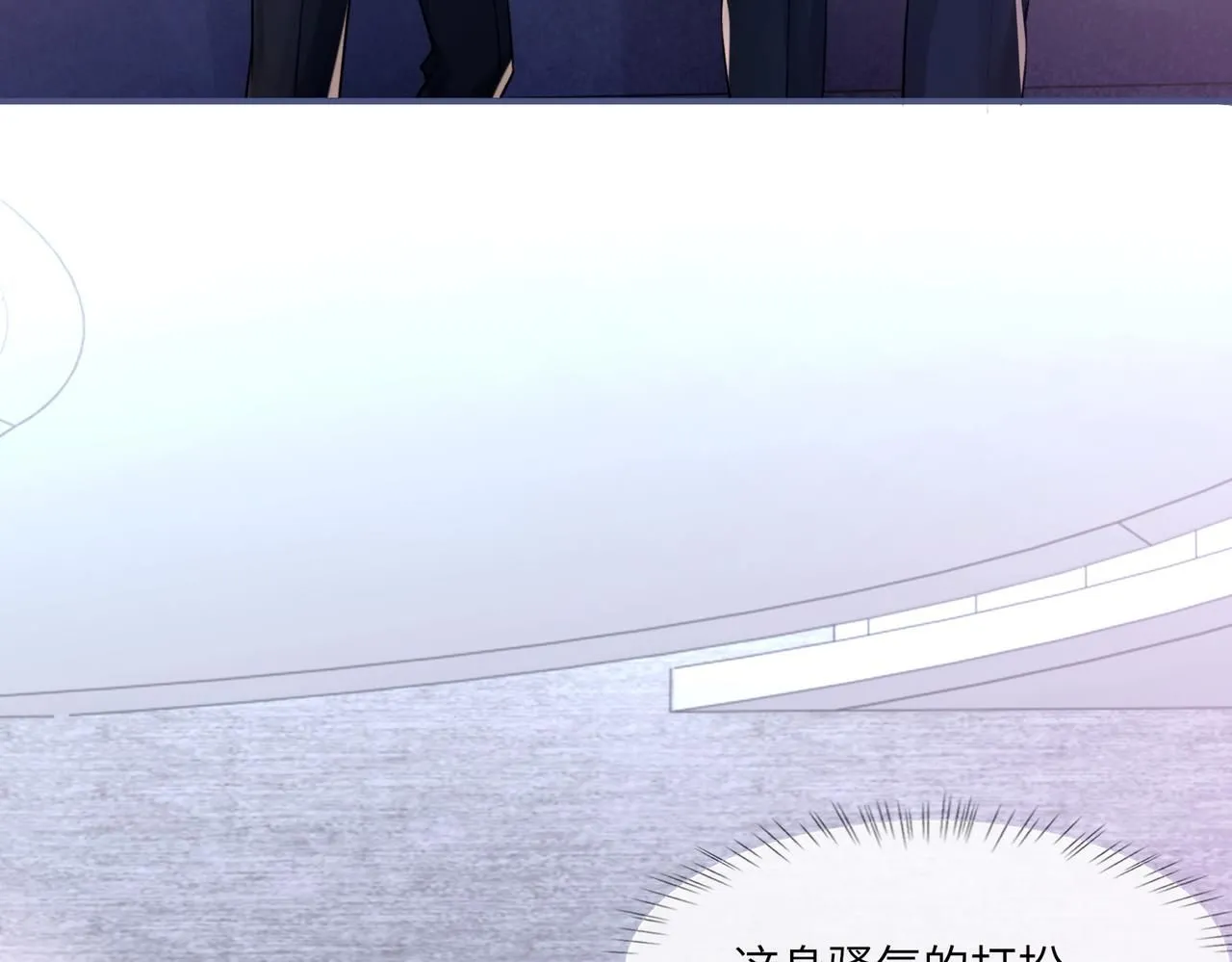 第104话 幸运符76