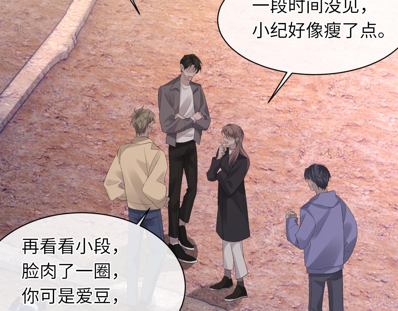 第45话 独处一室34
