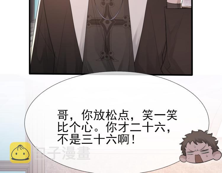 第14话 只想让你注视着我20