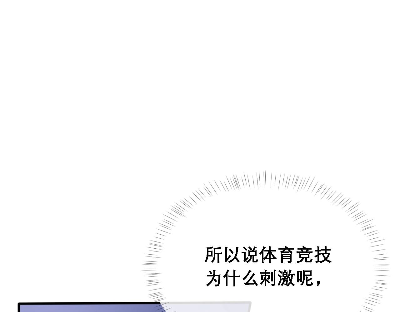 第32话 胜负反转38