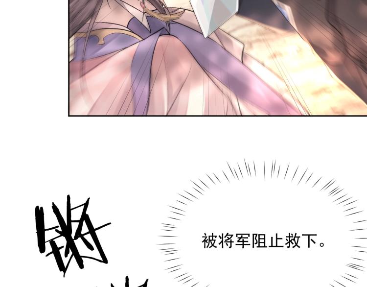第3话 想我了吗？19