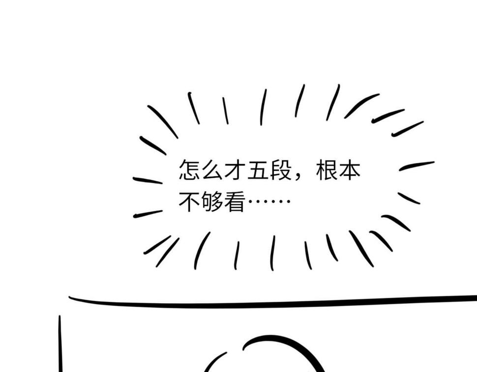 第87话 念念不忘，必有回响107