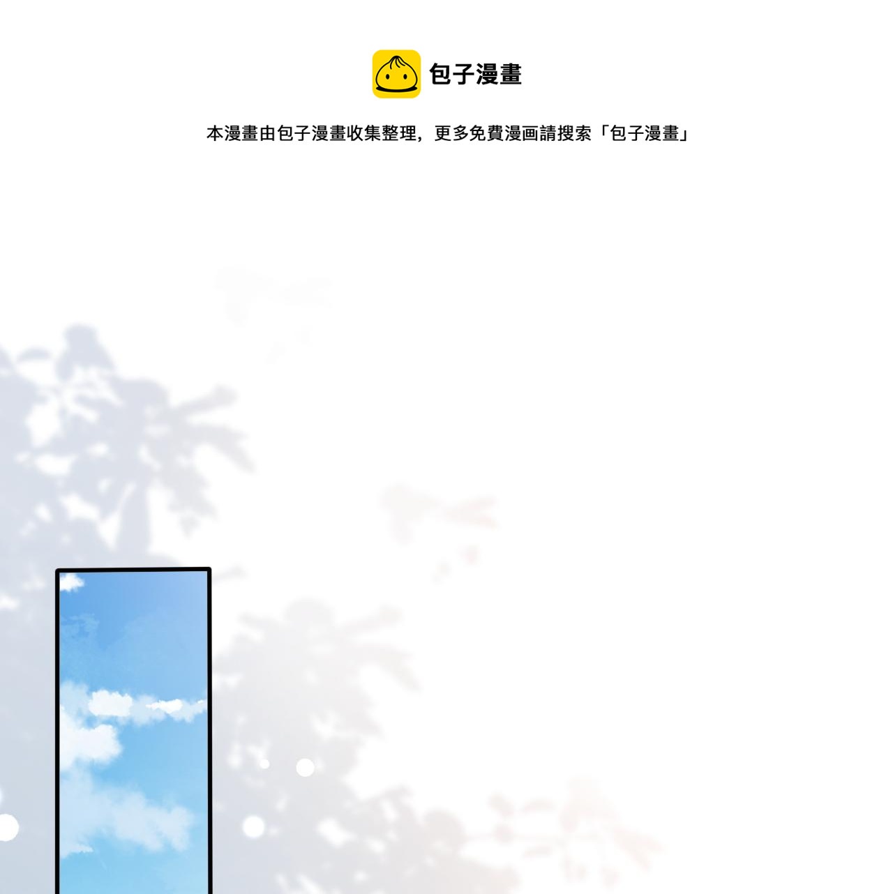 第40话 风雨欲来32