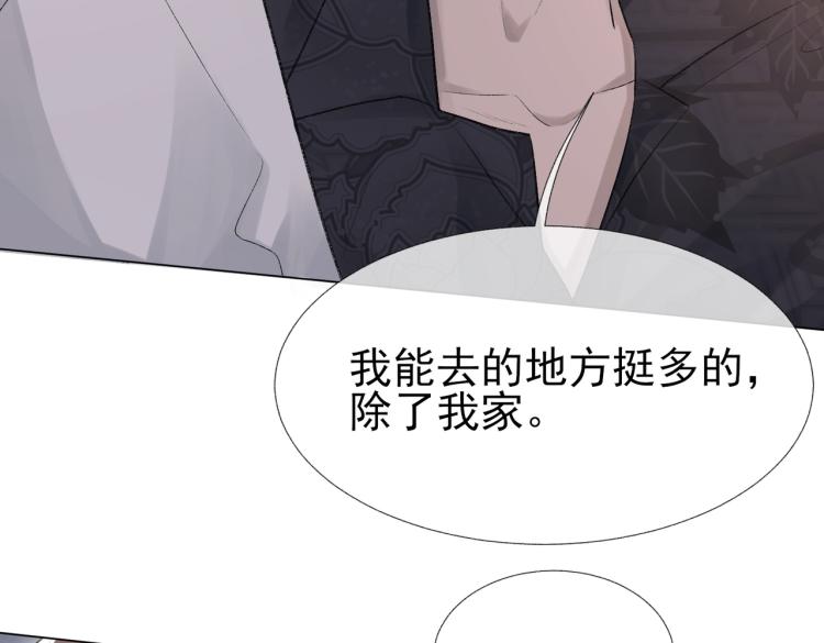 第12话 忘不了你60