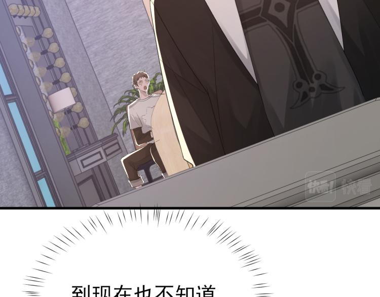 第14话 只想让你注视着我9