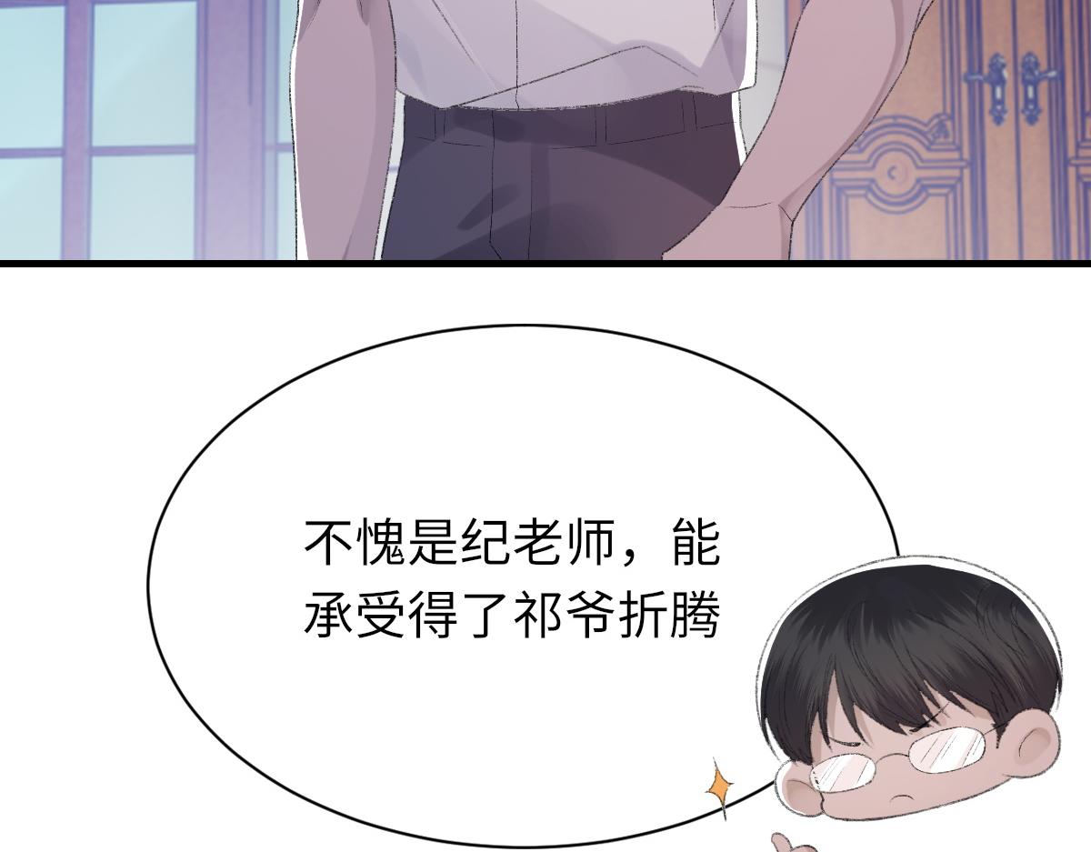 第62话他很爱我111