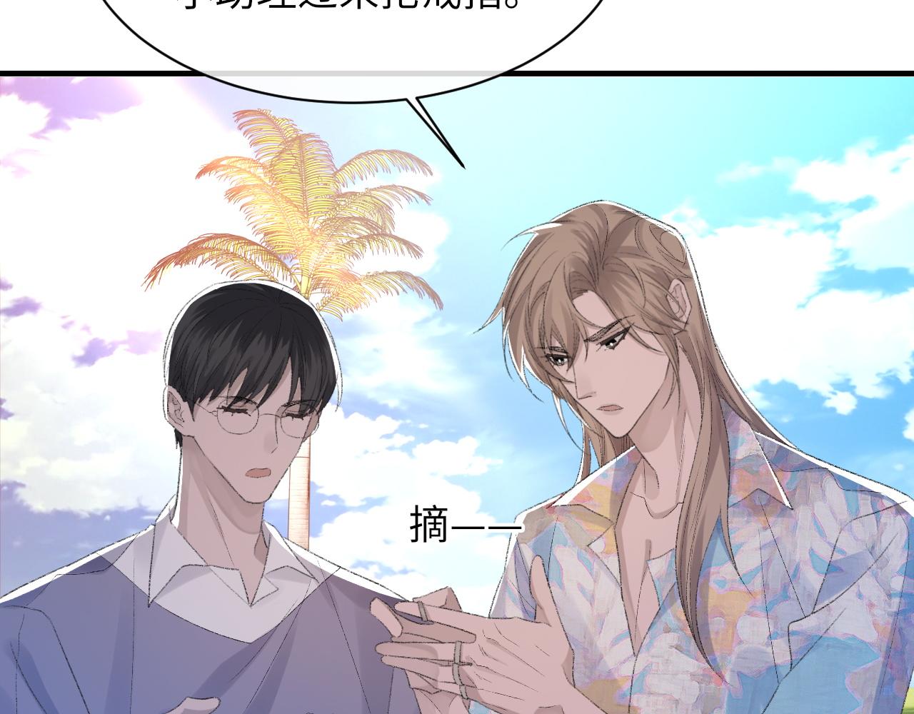 第58话戒指87