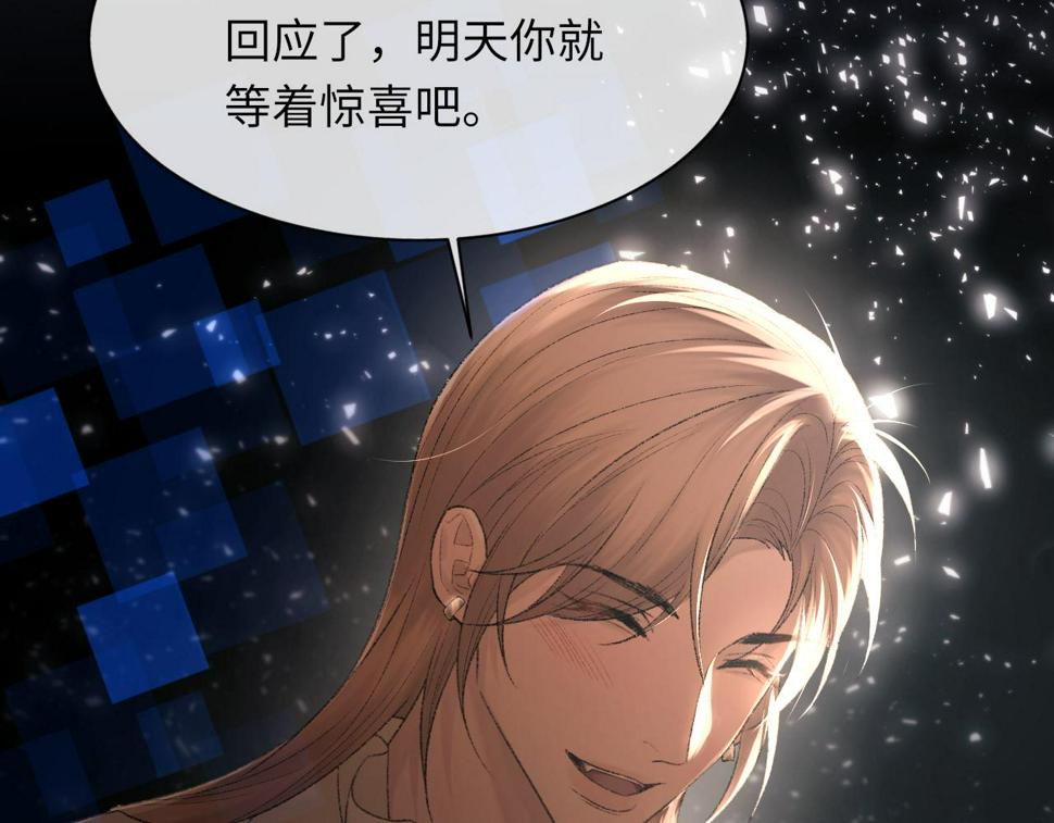 第92话 珍惜纪望的小七七71