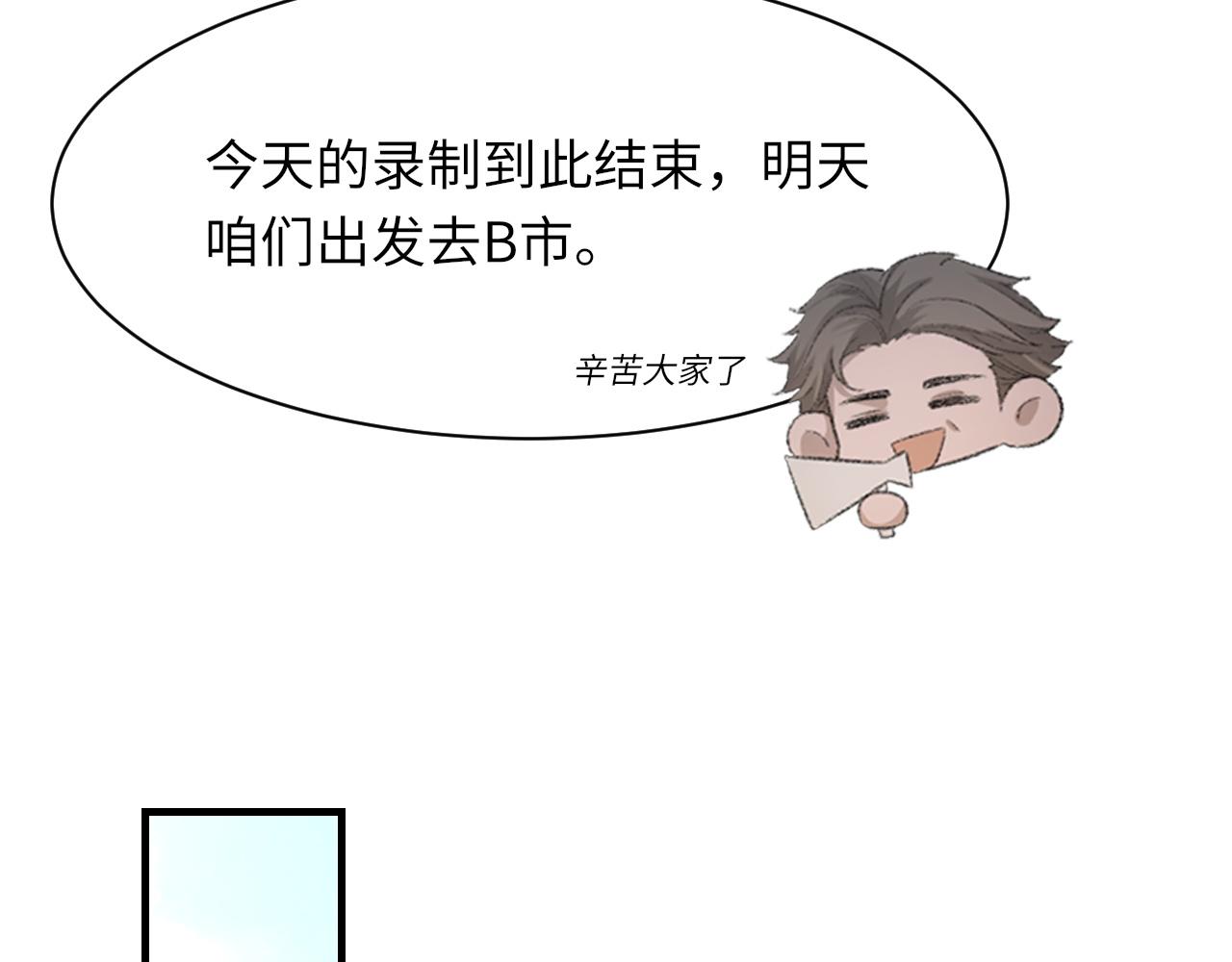 第47话 药35