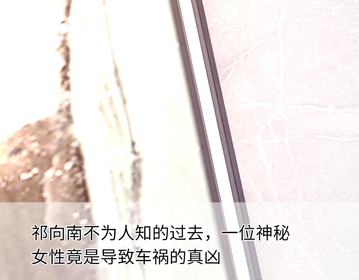 第69话 绯闻46