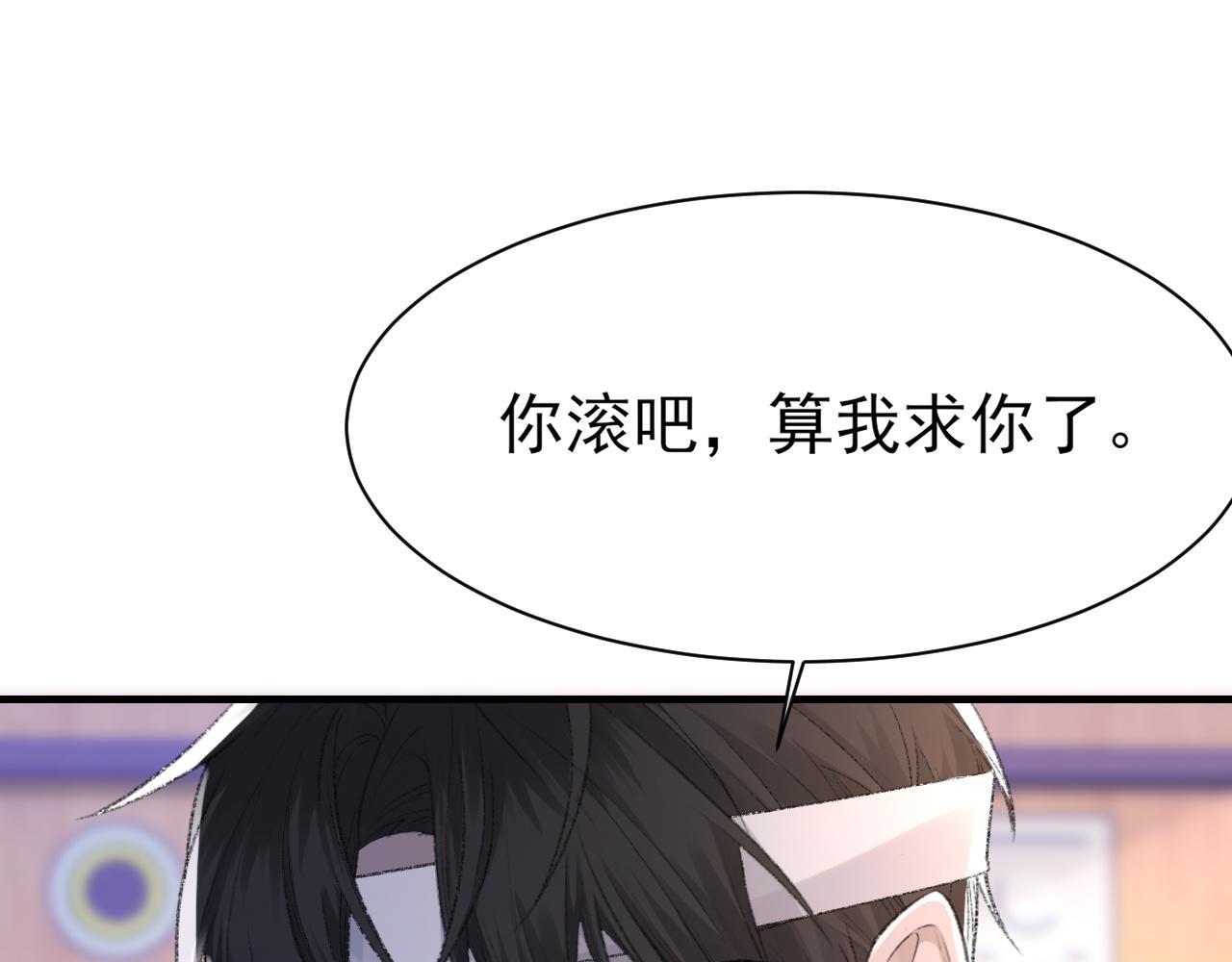 第42话 分歧15