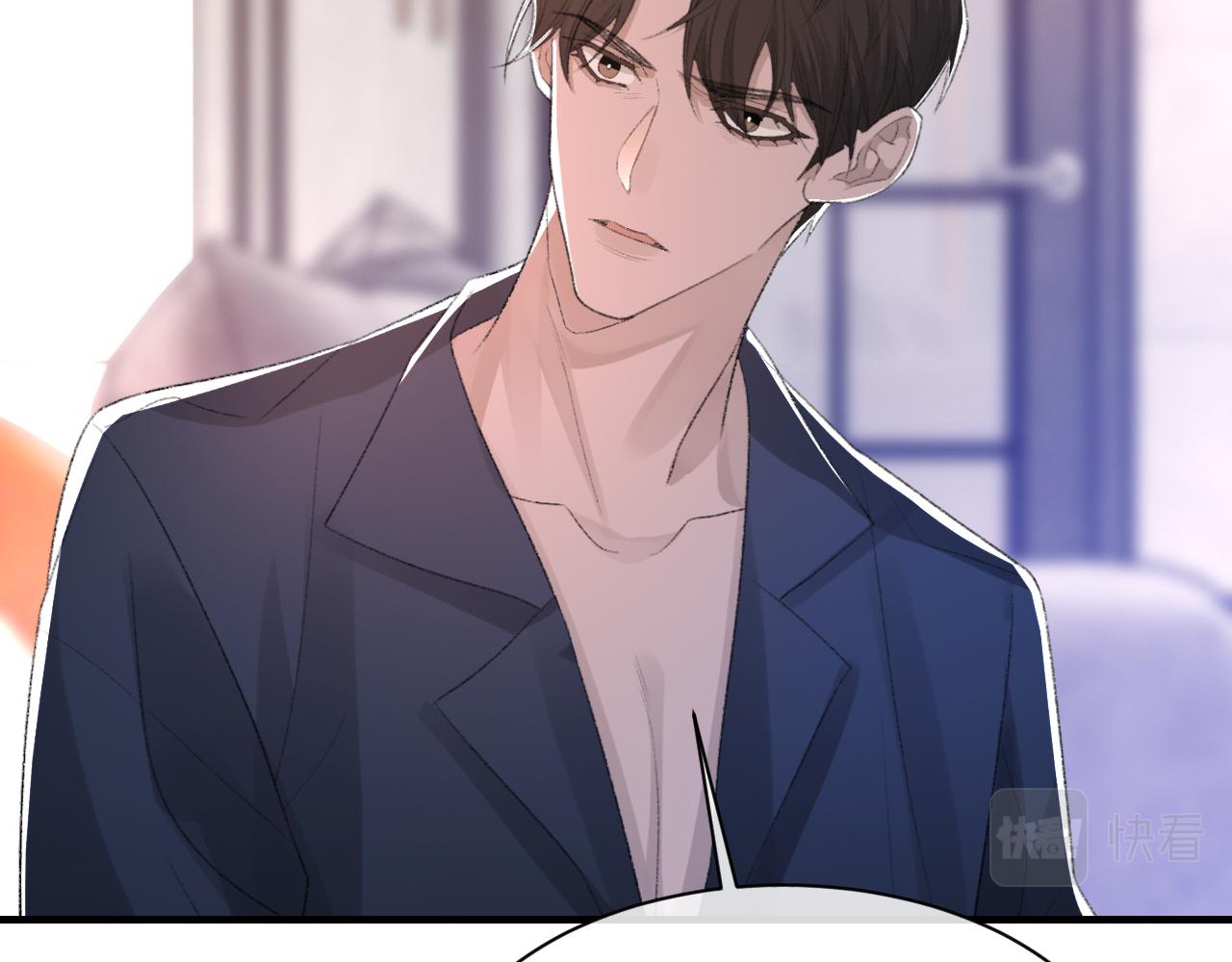 第54话甜蜜的二人33