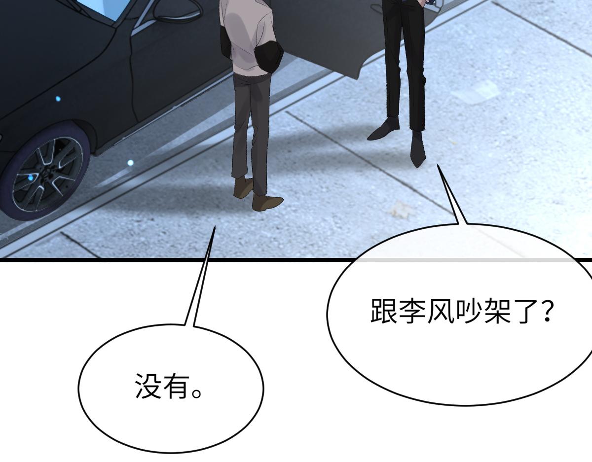 第64话 奇迹之恋87
