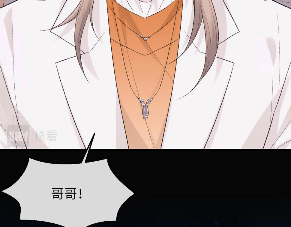 第92话 珍惜纪望的小七七52