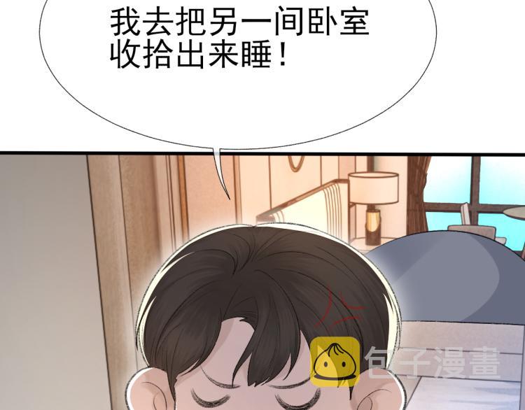 第13话 舍不得37