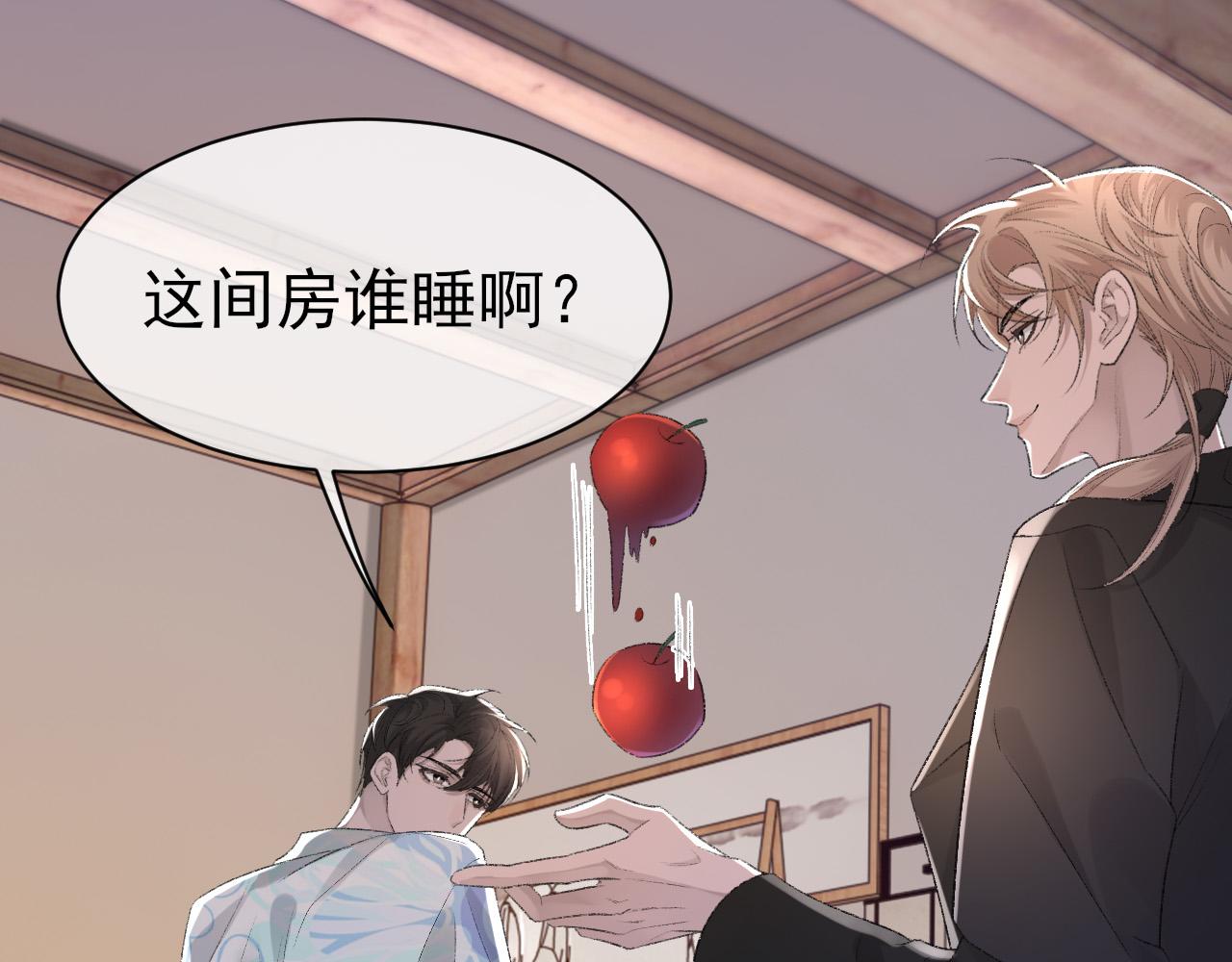 第27话 哥哥的爱70
