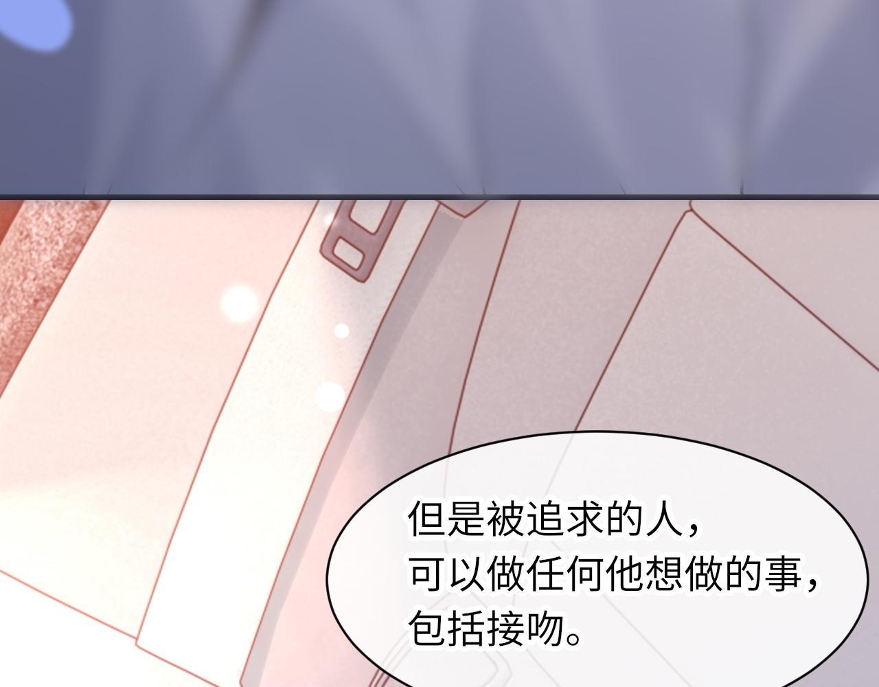 第55话我爱他11