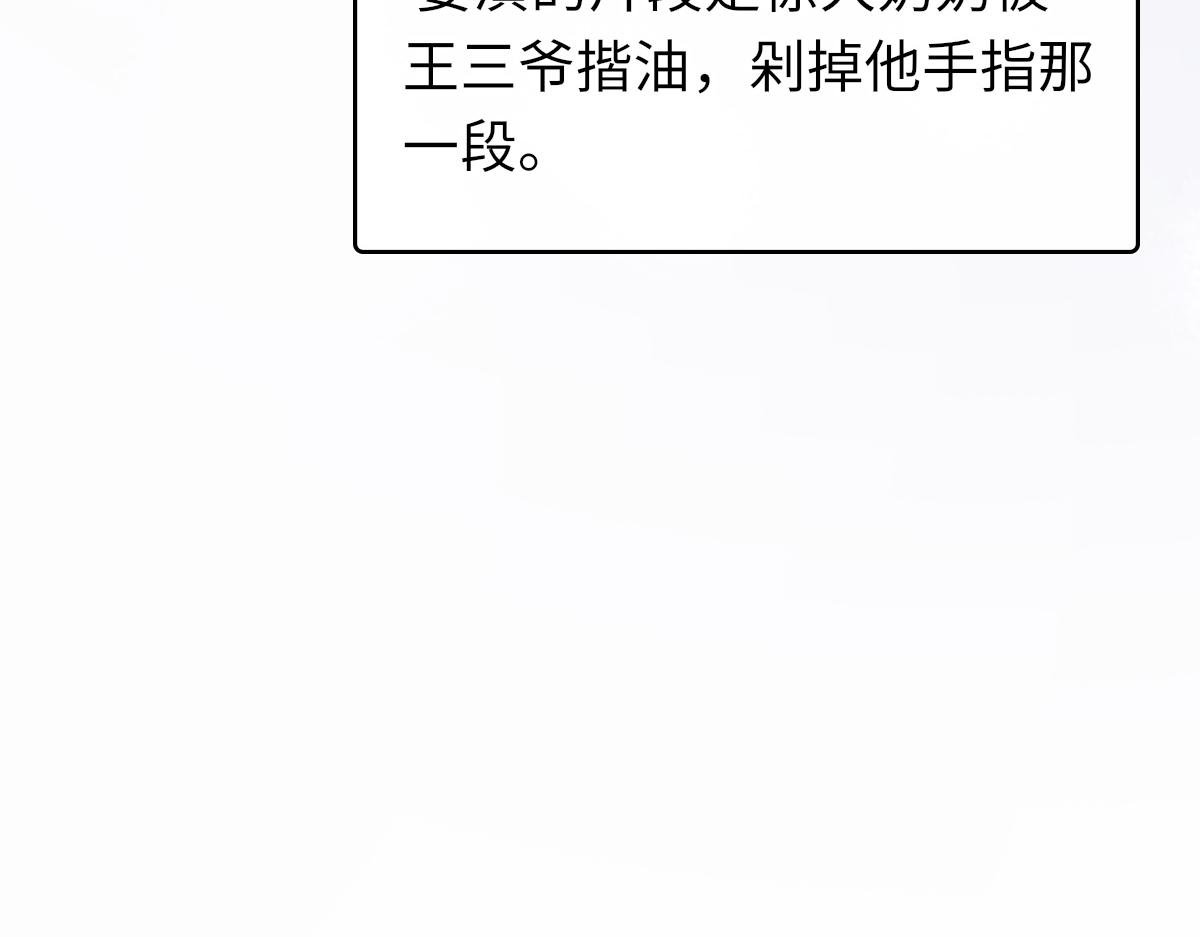 第65话 女装大佬59