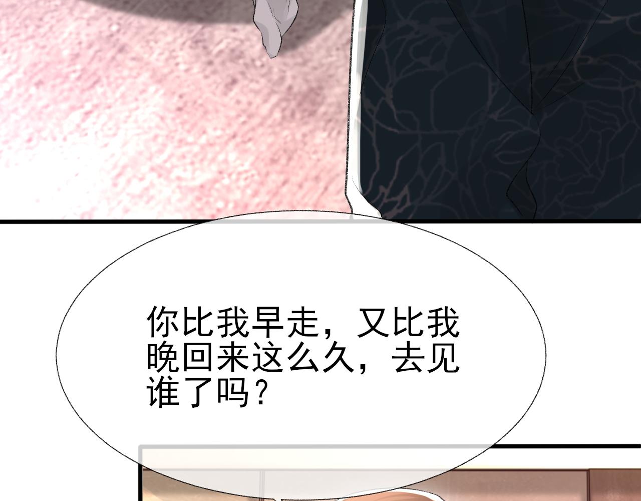 第19话 一直梦见你66