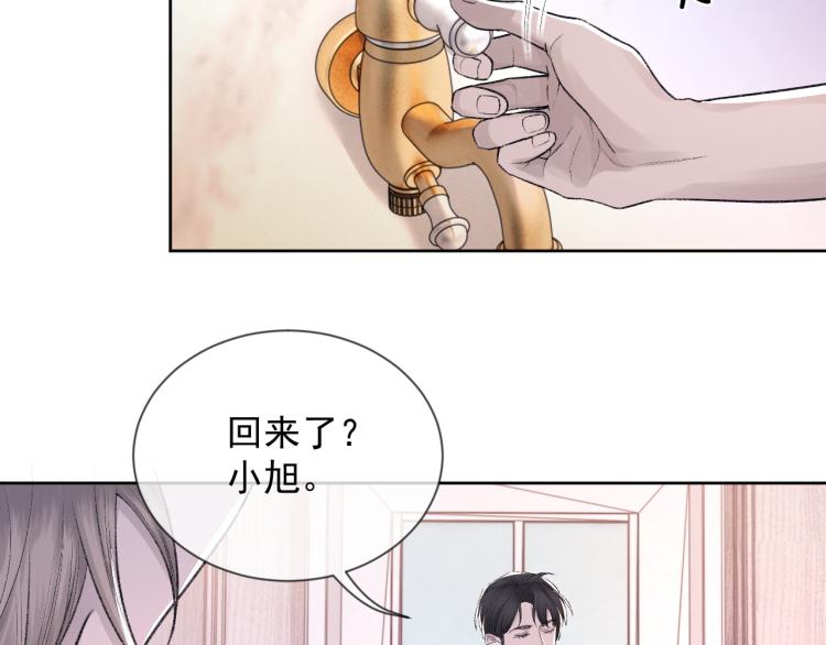 第3话 想我了吗？80