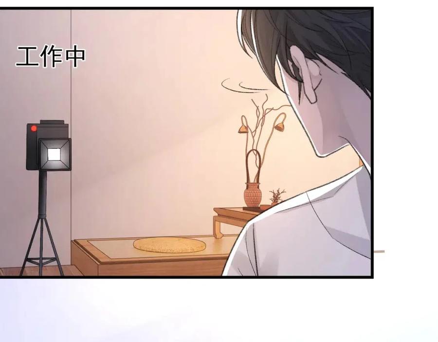 第29话 隐晦的暧昧48