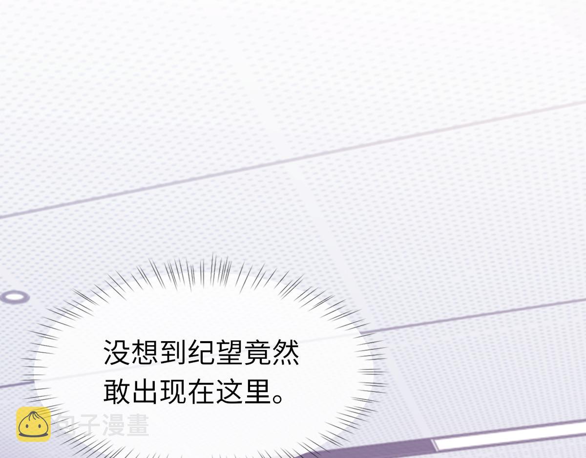 第81话 是你送他下地狱的94