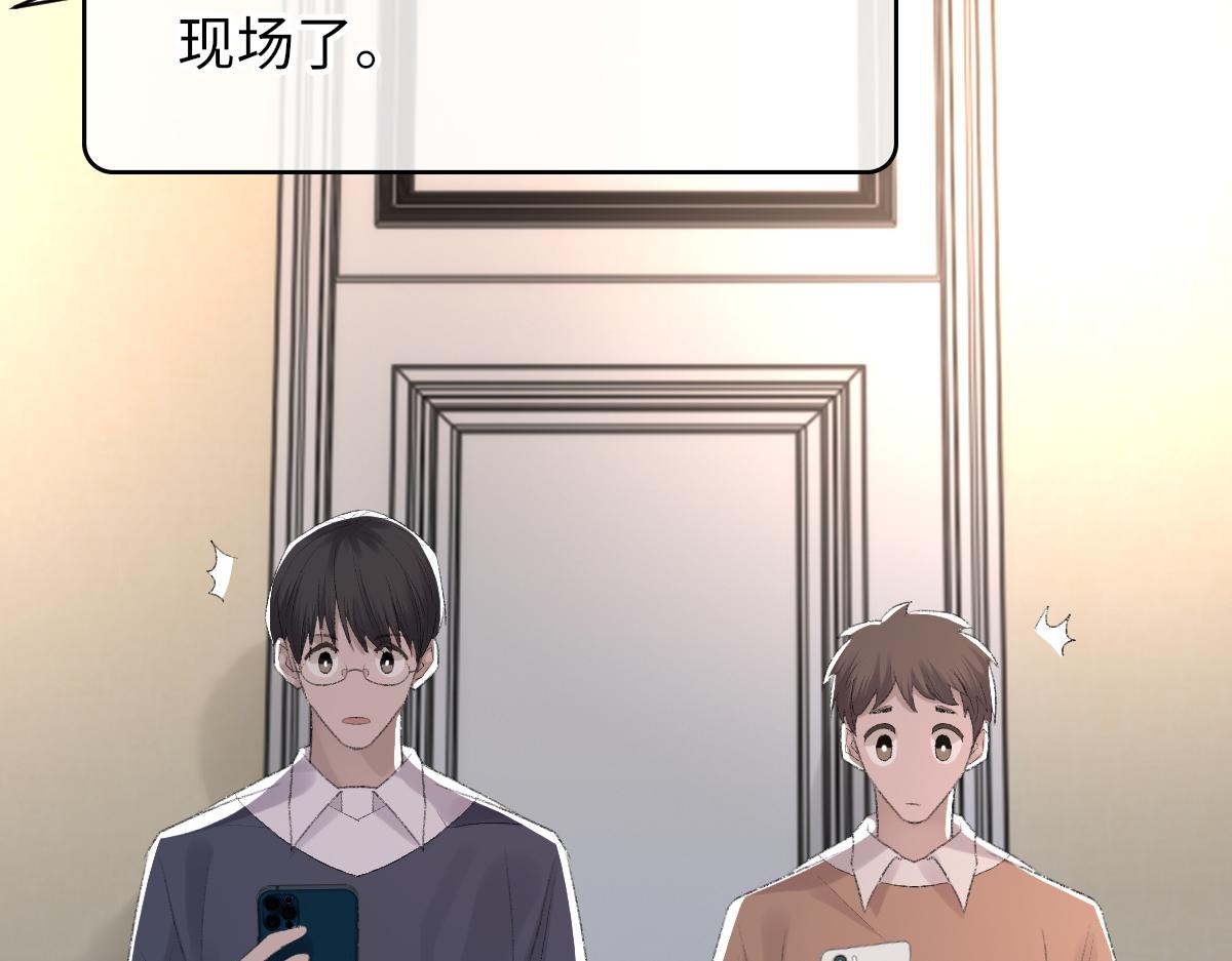 第66话 丝袜的新用途75