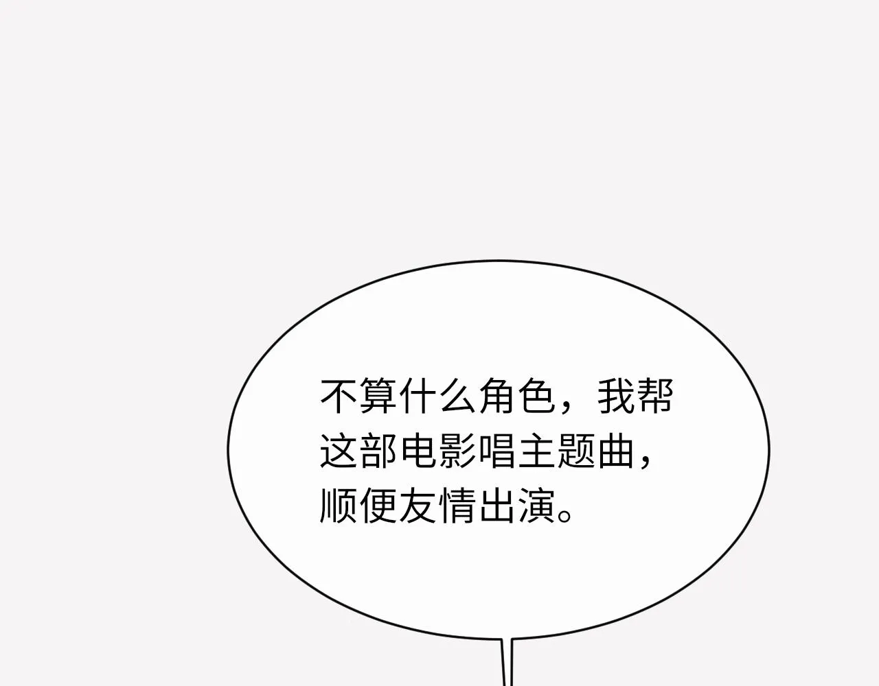 第95话 只想你一个27