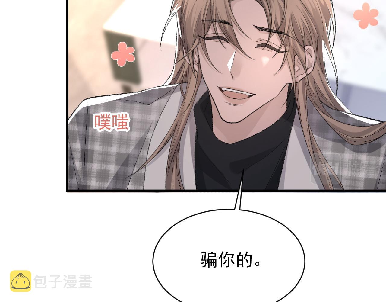第39话 wa nan7