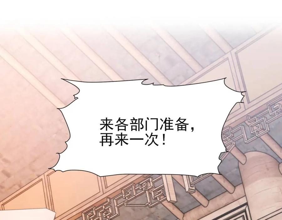 第6话 爱了你很多年89