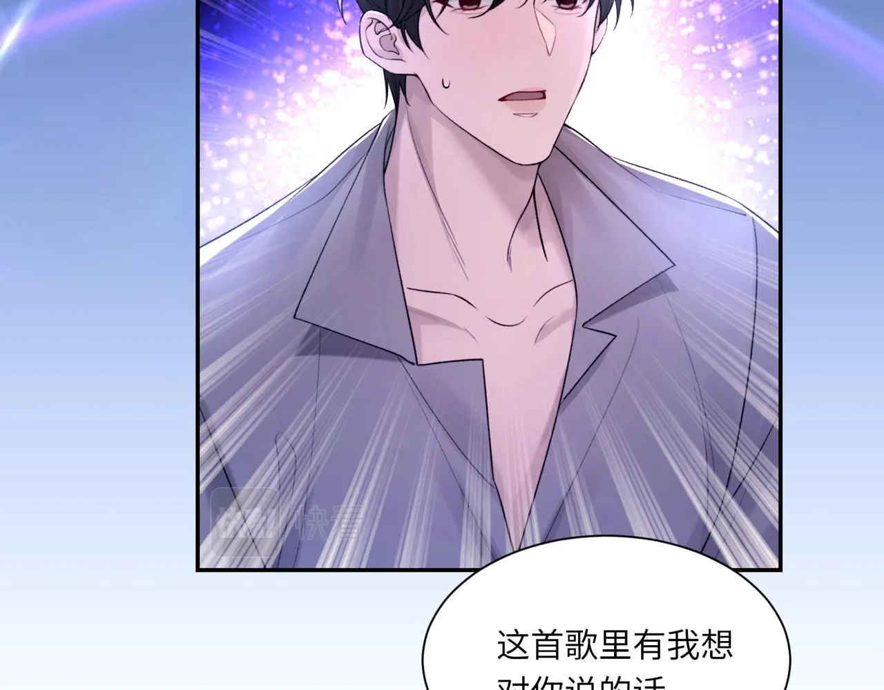第105话 倾诉我的心意65
