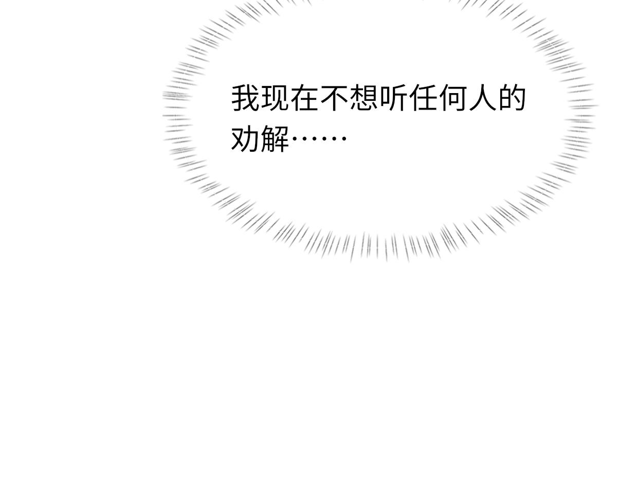 第77话 病发110