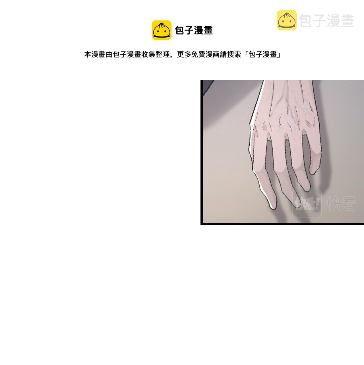 第44话 生日蛋糕116