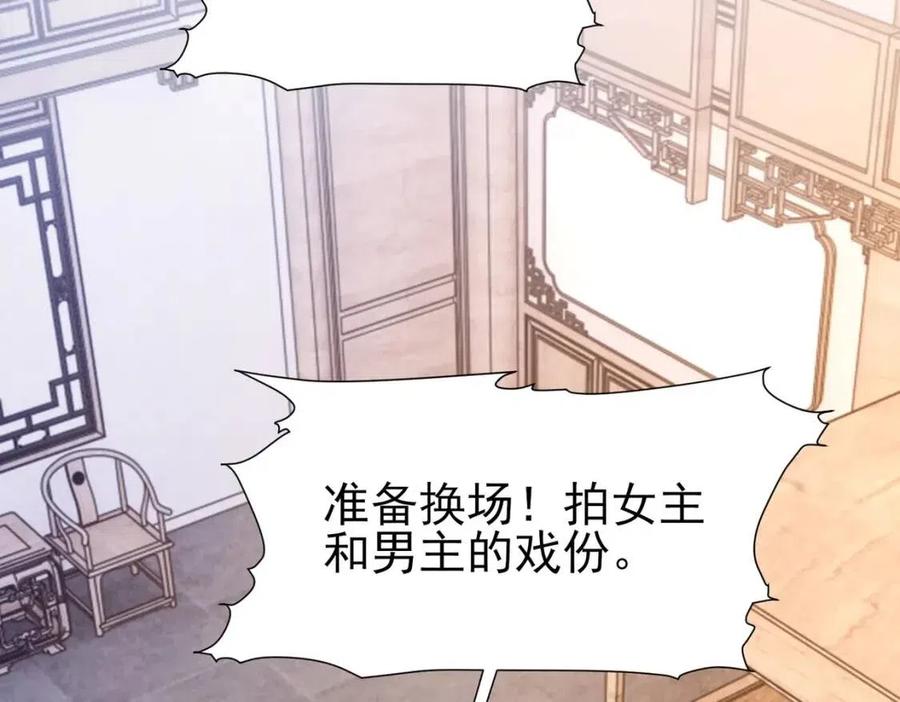 第7话 一见钟情8