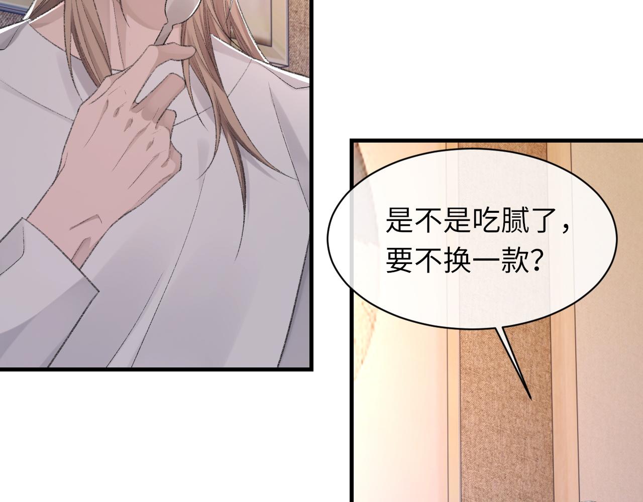 第45话 独处一室18