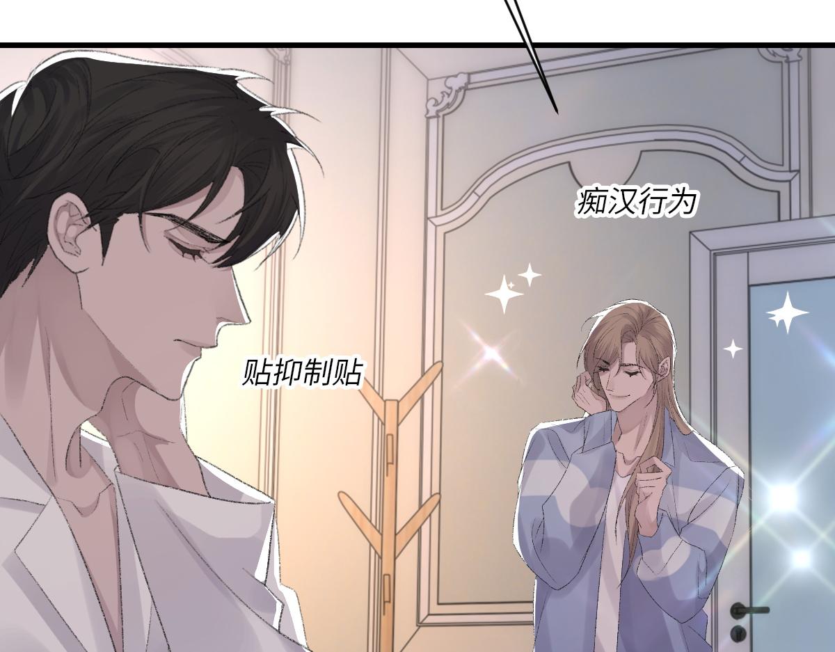 第63话纪望的标记48