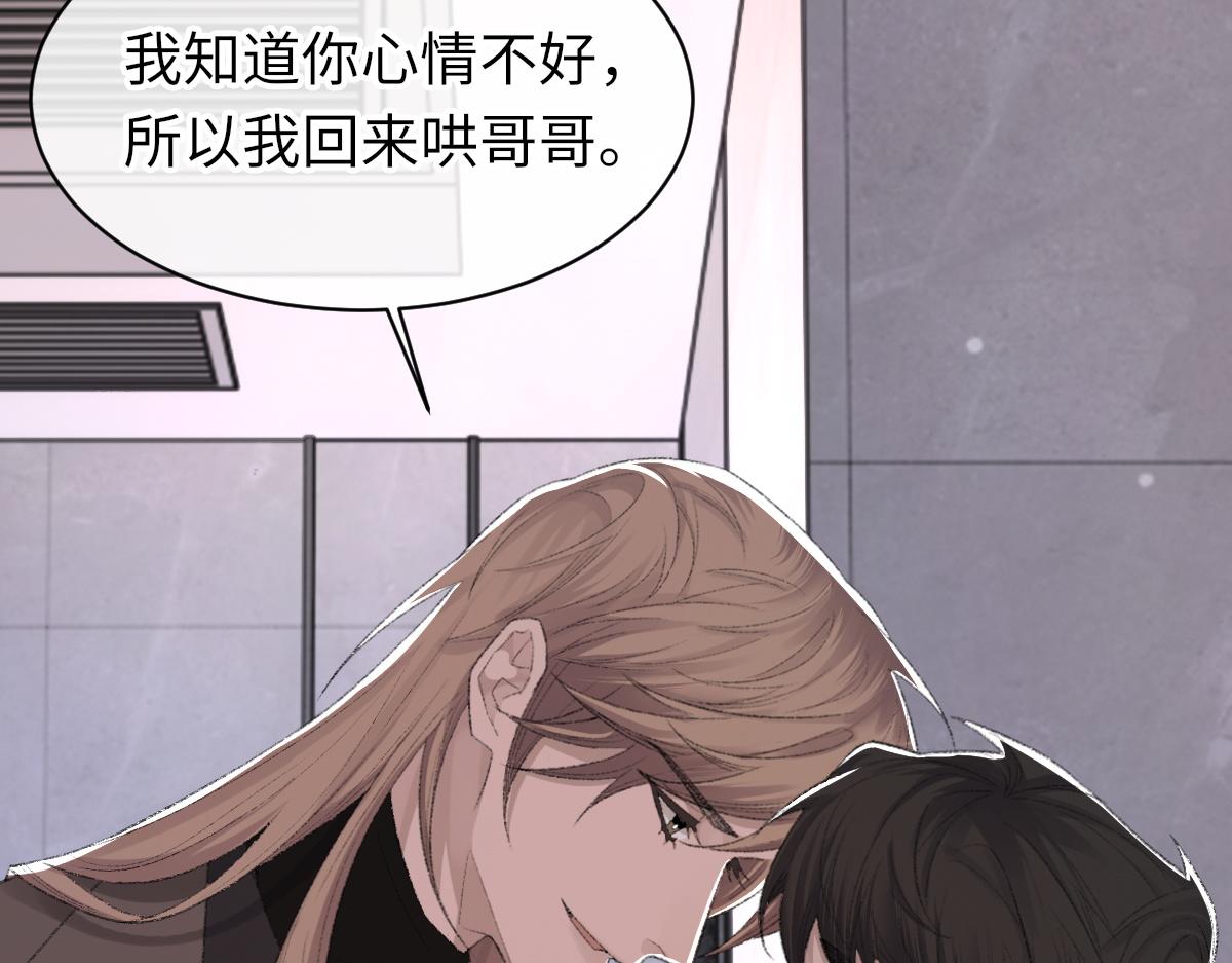 第71话 宣誓主权20