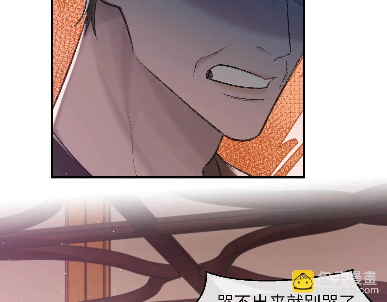 第99话 无法想象没有你31