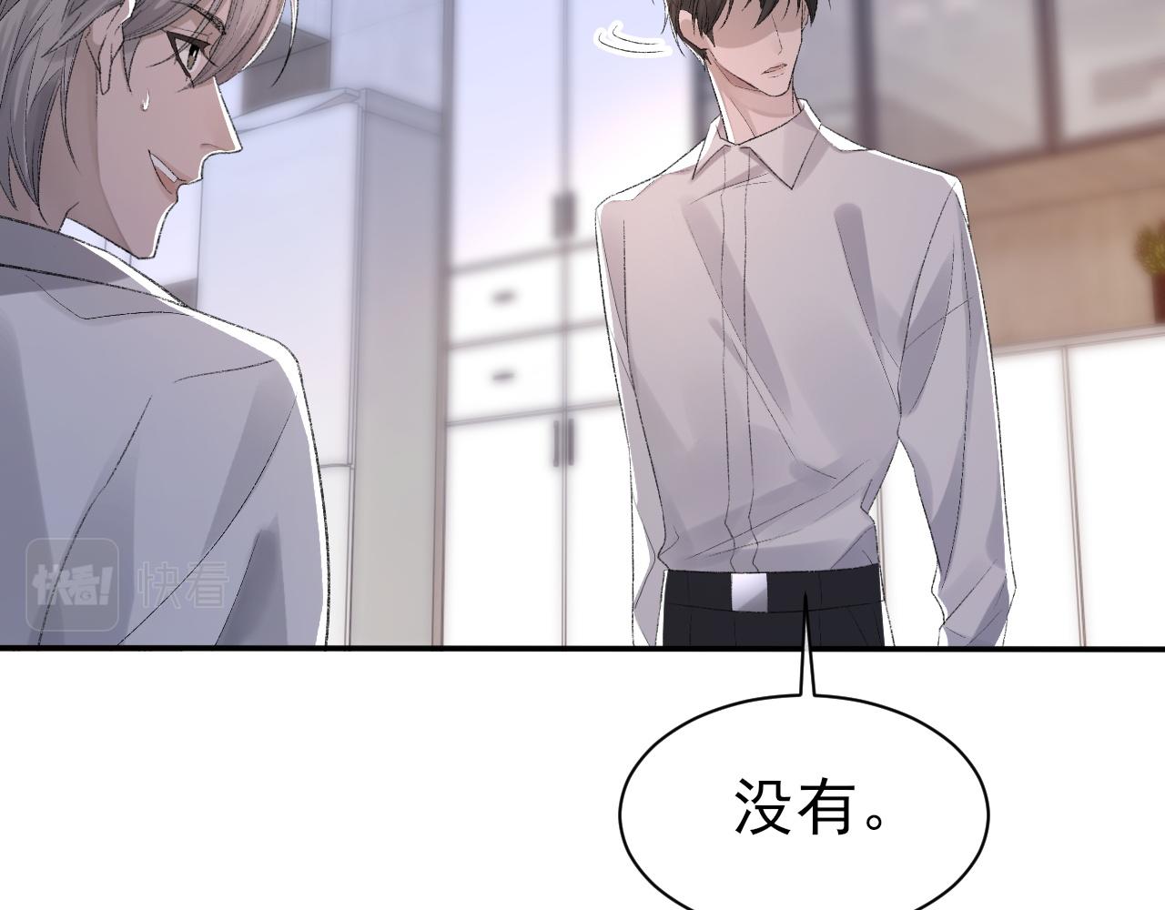 第40话 风雨欲来58