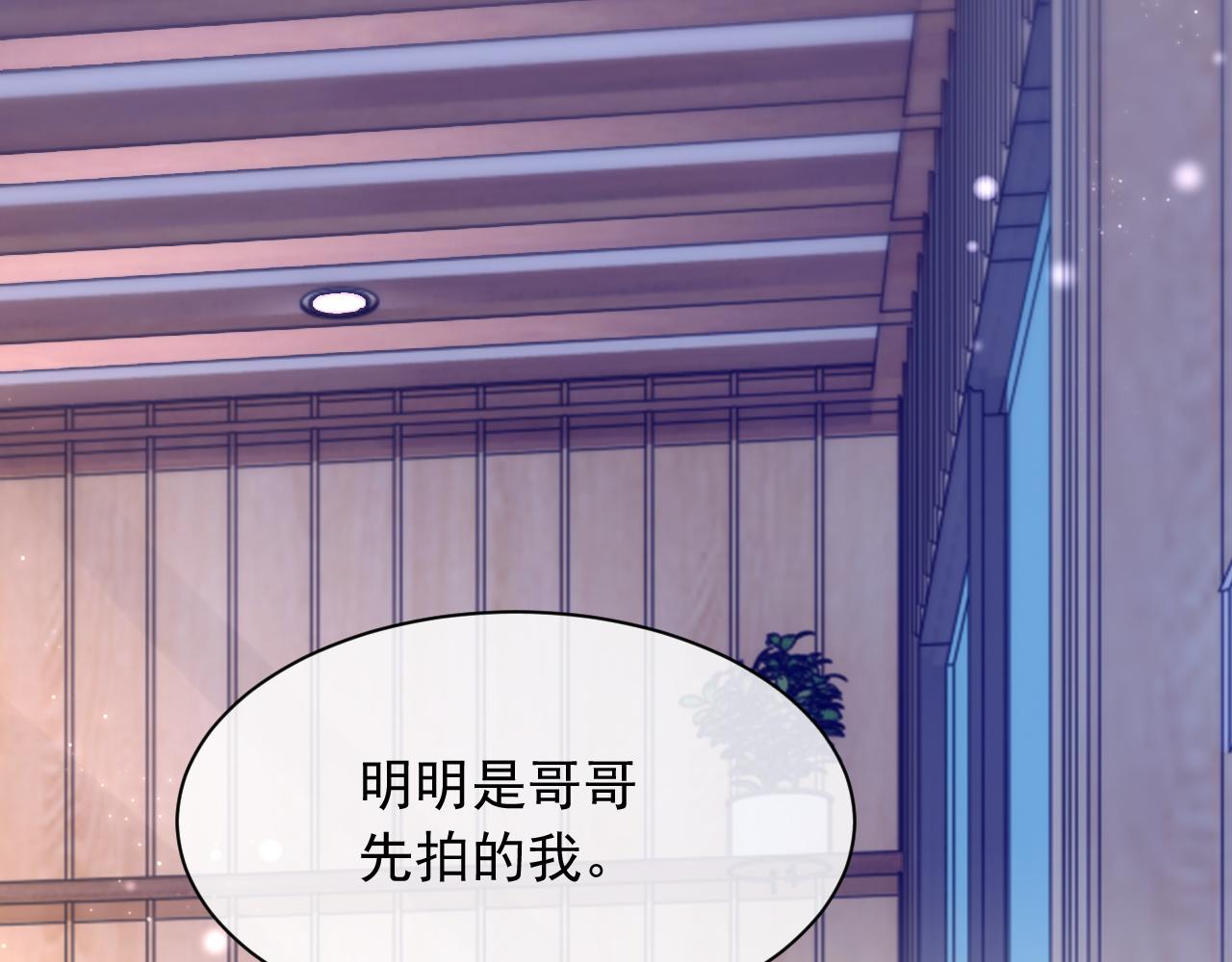 第39话 wa nan78