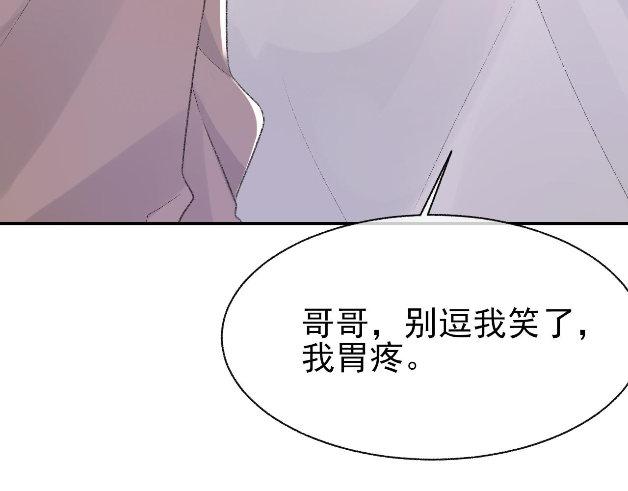 第23话 别再来惹我！92