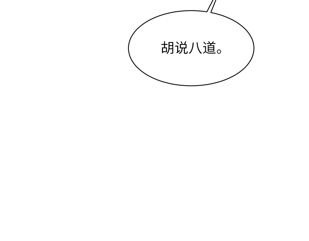 第58话戒指42