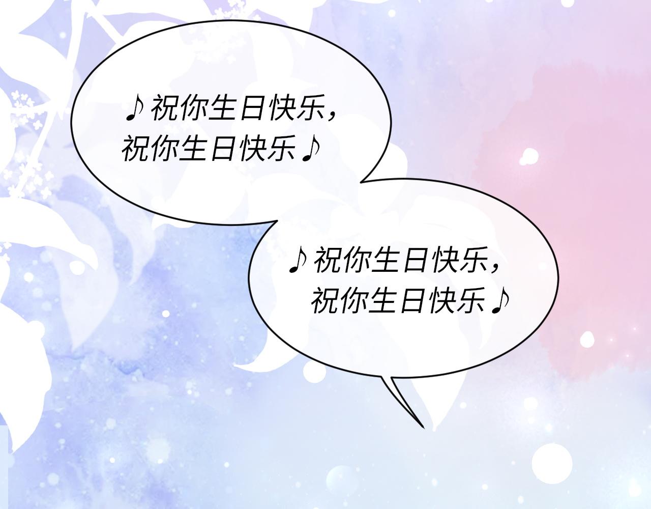 第44话 生日蛋糕32