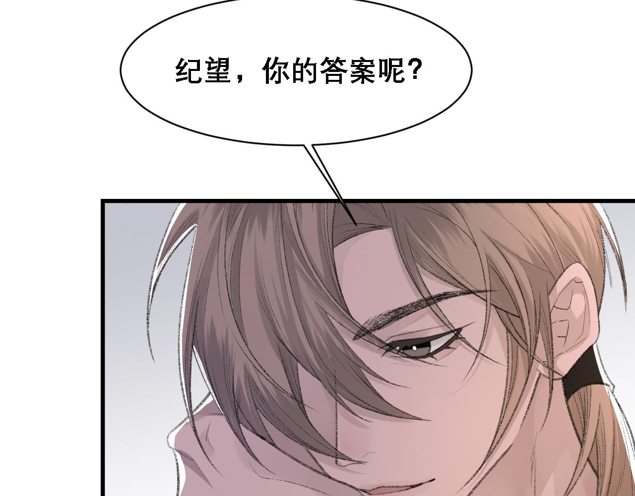 第35话 分手11