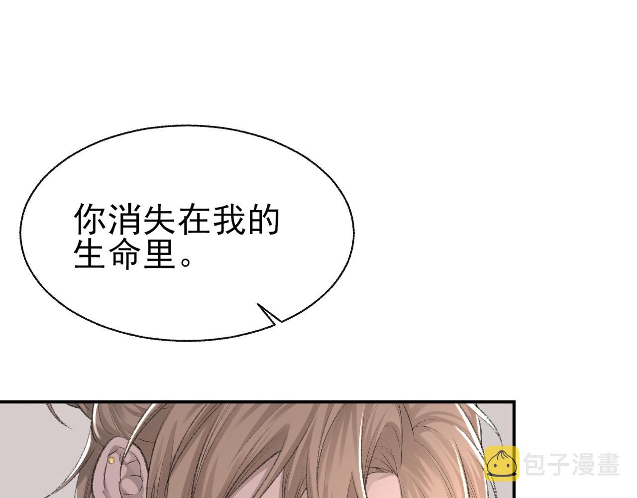 第23话 别再来惹我！22