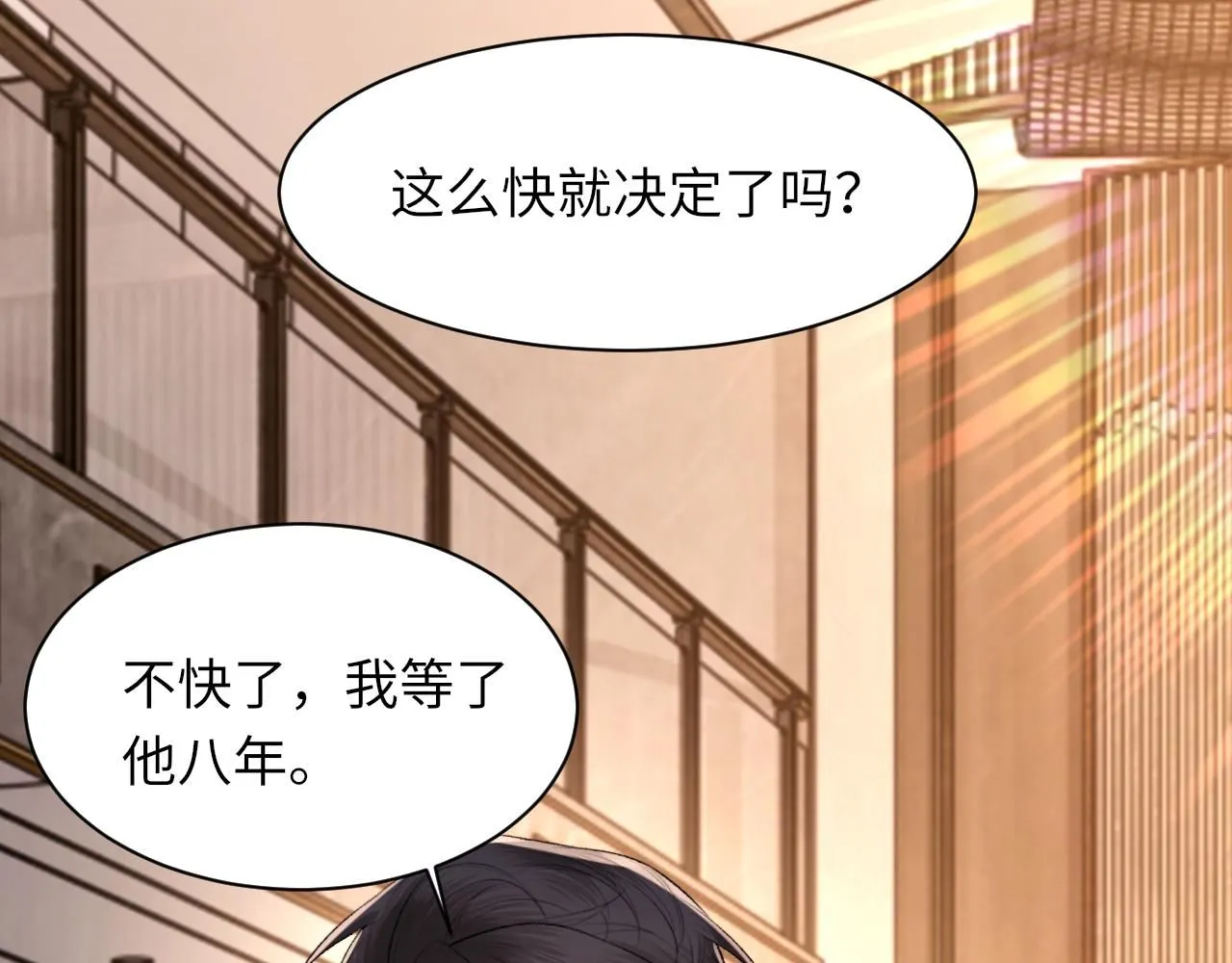 第103话 双标10