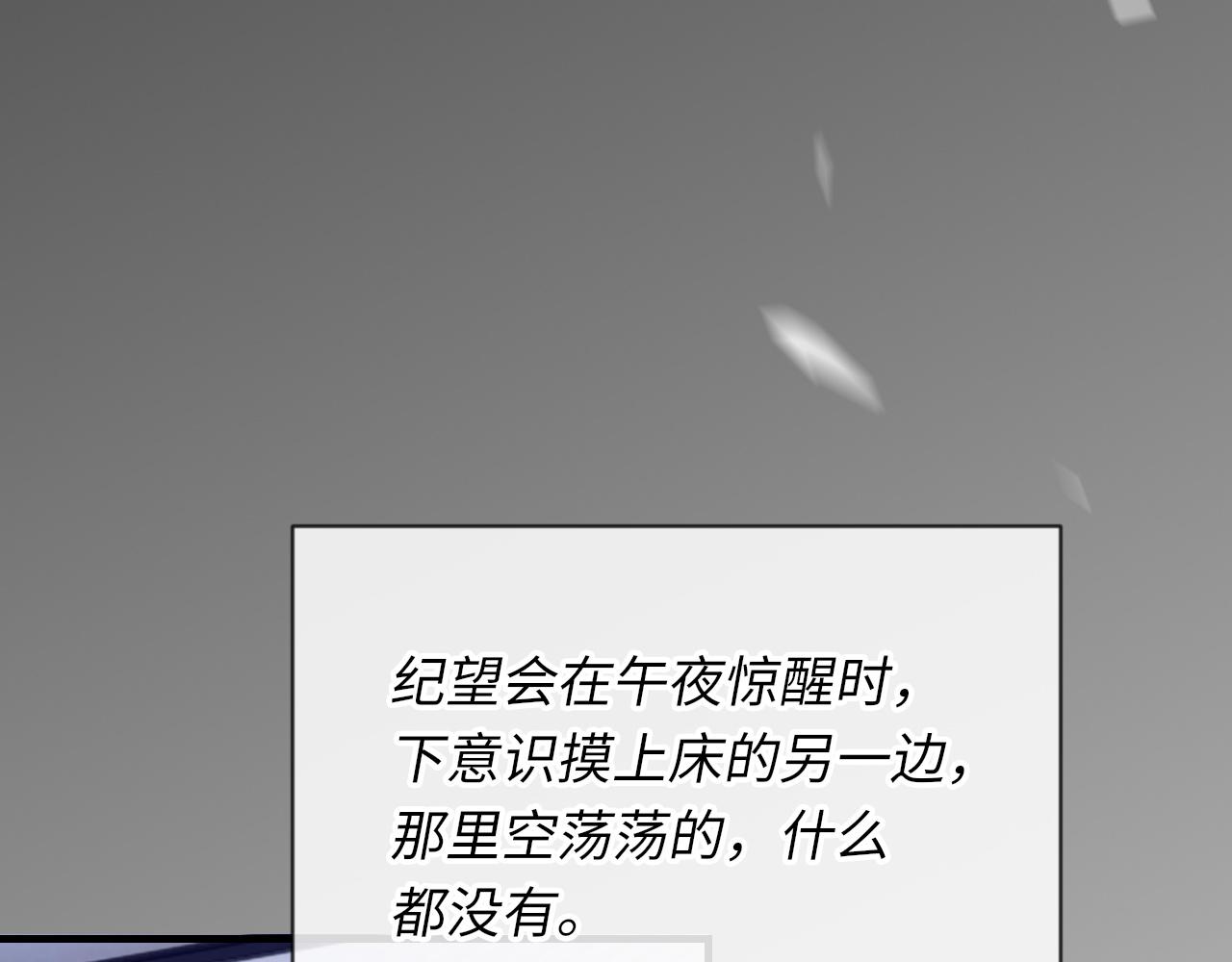 第44话 生日蛋糕102