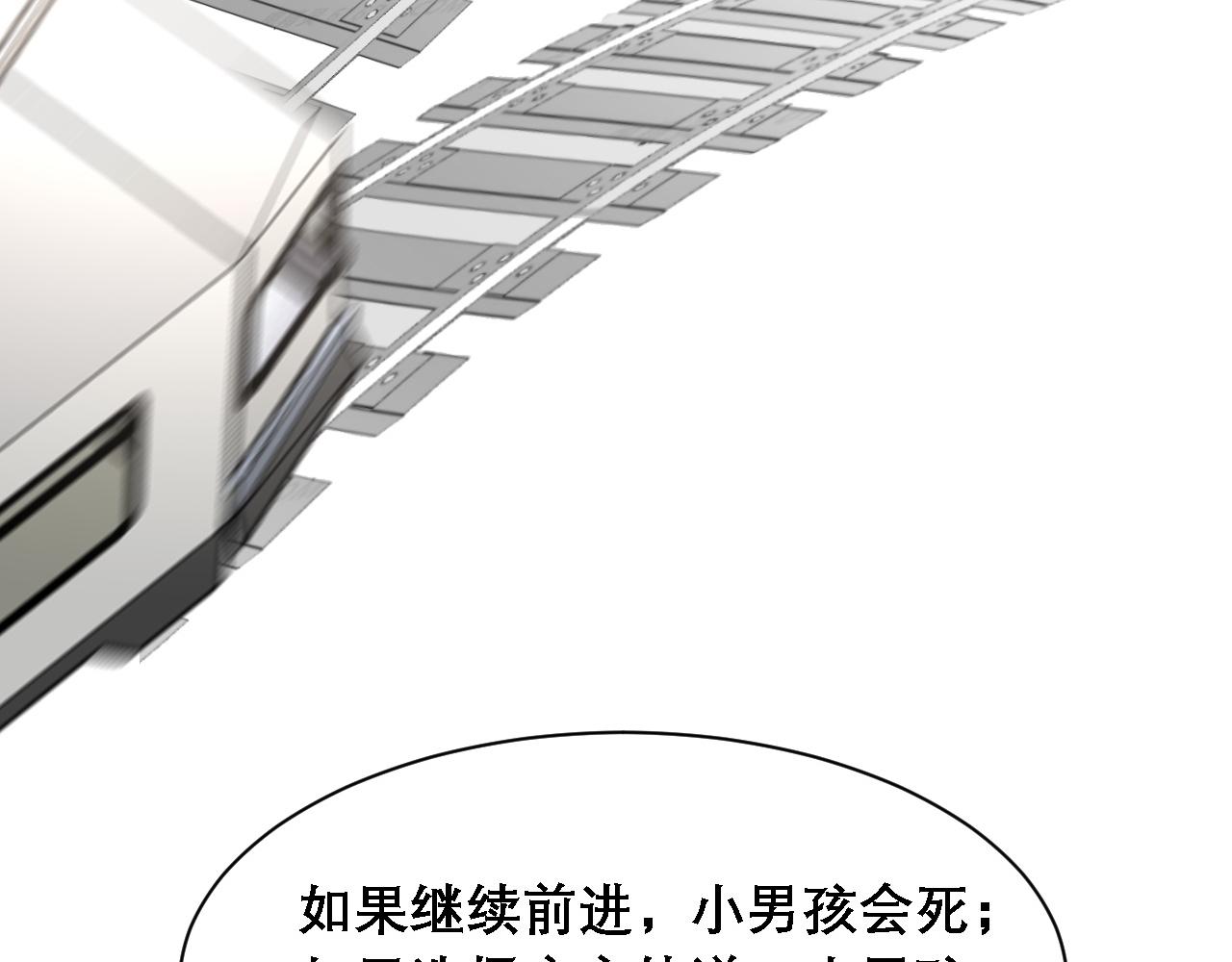 第34话 你的答案102