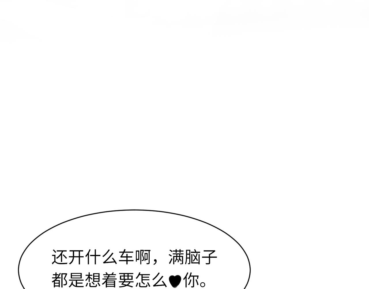 第48话 打赌61